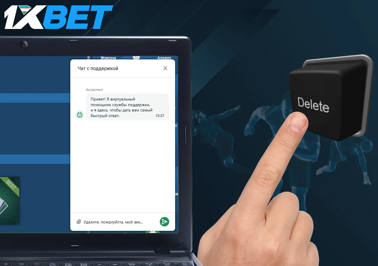 Регистрация на сайте 1xBet: бонус до 2000000 сум