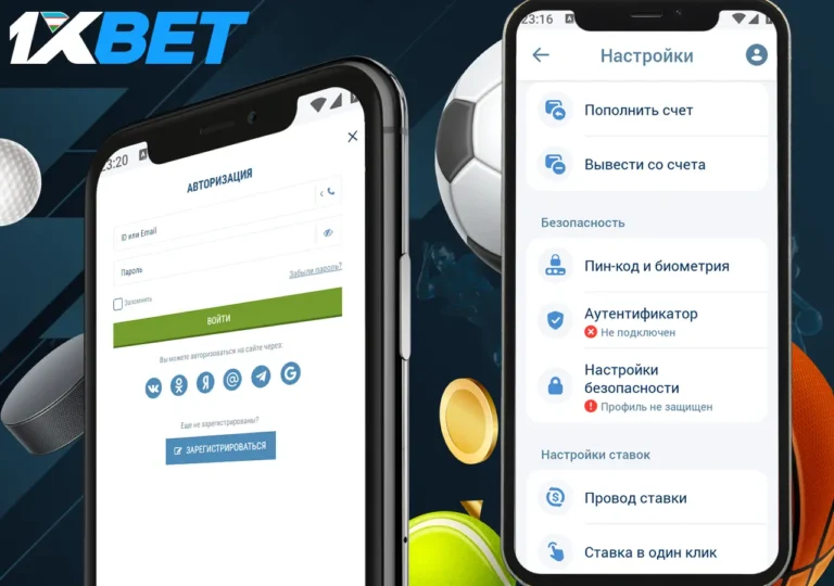 Почему не получается вывести деньги с 1xBet (1xБет)?