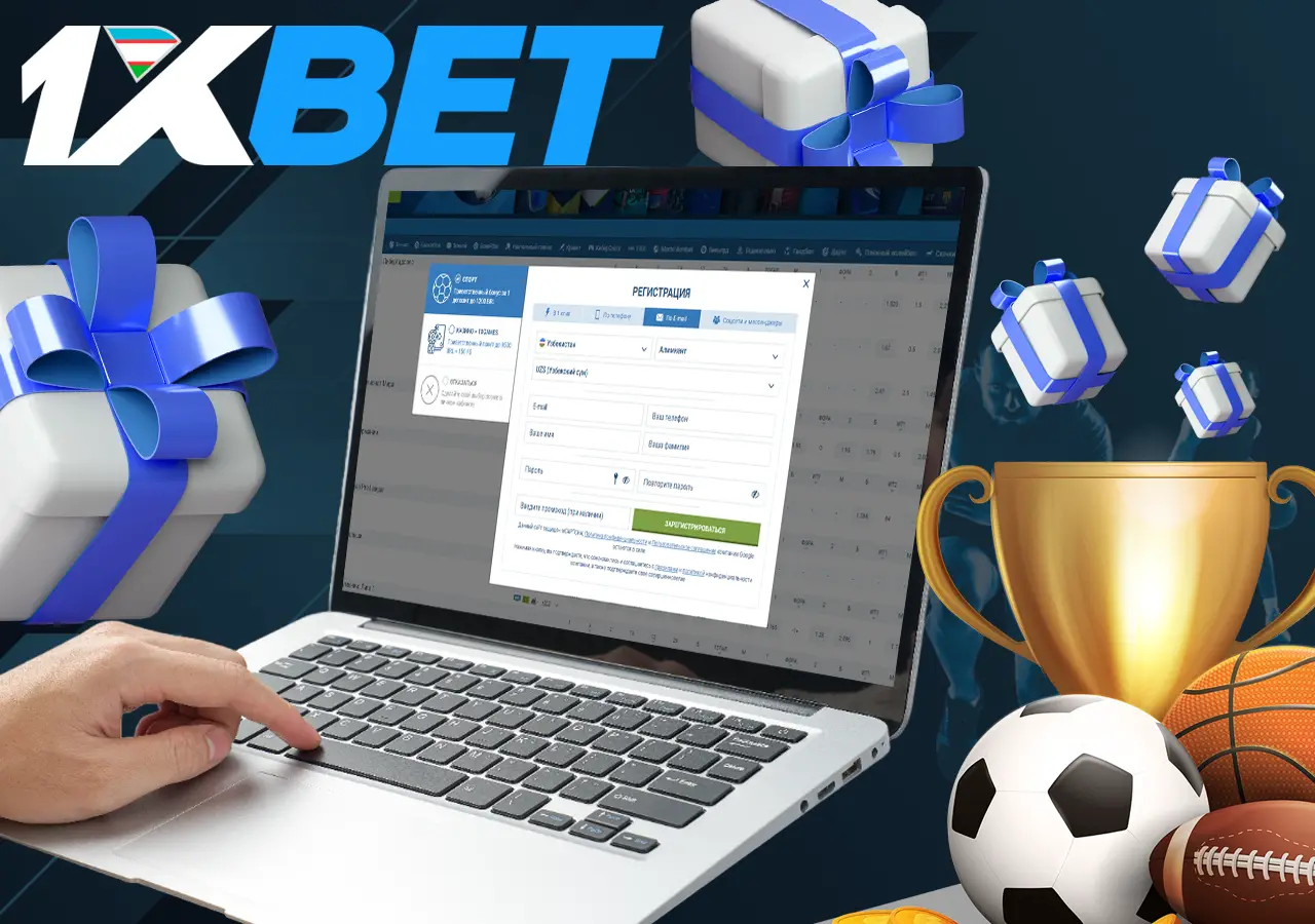 Регистрация на сайте 1xBet: бонус до 2000000 сум