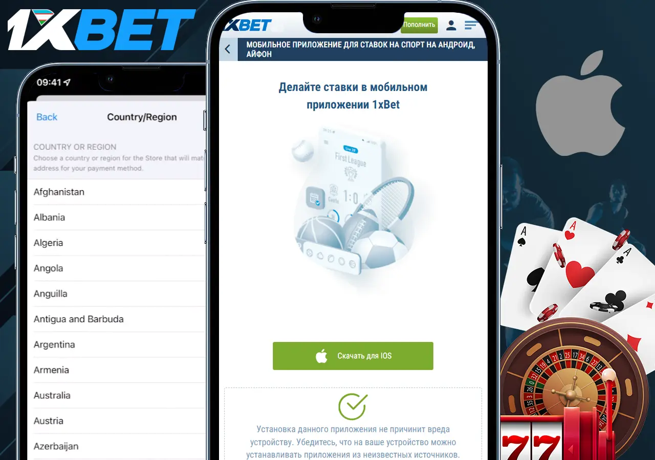 Take Home Lessons On Получите 1xbet: откройте новые возможности ставок