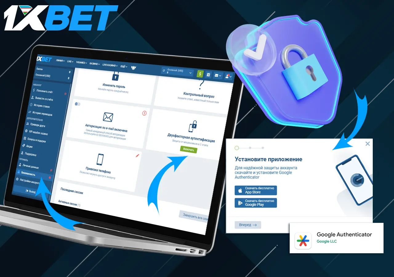 Регистрация на сайте 1xBet: бонус до 2000000 сум